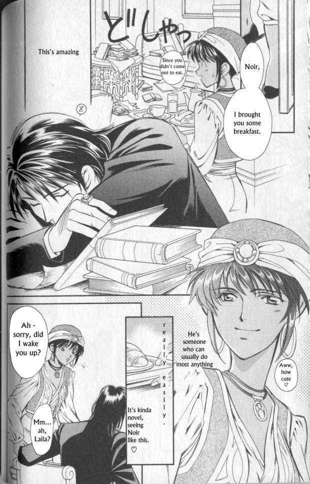 Page 9 Chapter 9 Gorgeous Carat - Kurayami no Bitoku