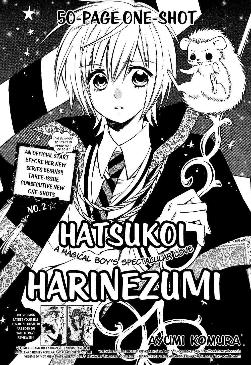 Page 3 Chapter Unknown_8f08 Hatsukoi Harinezumi