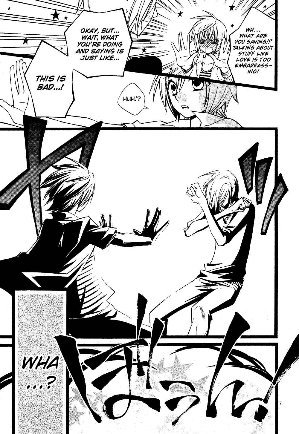 Page 8 Chapter Unknown_8f08 Hatsukoi Harinezumi