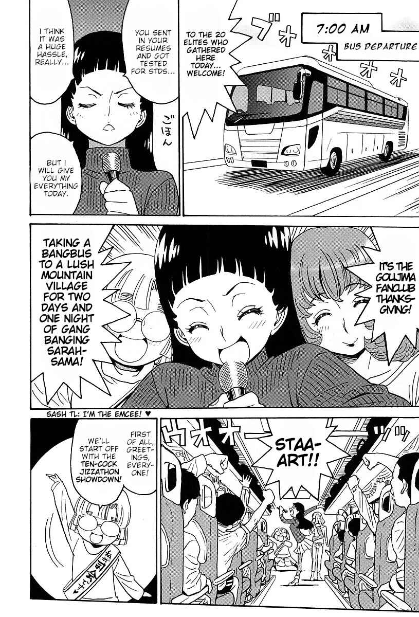 Page 2 Chapter 7 Stray Idol Hell Transformation Side Story: Princess Sara