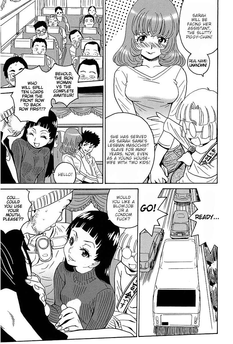Page 3 Chapter 7 Stray Idol Hell Transformation Side Story: Princess Sara