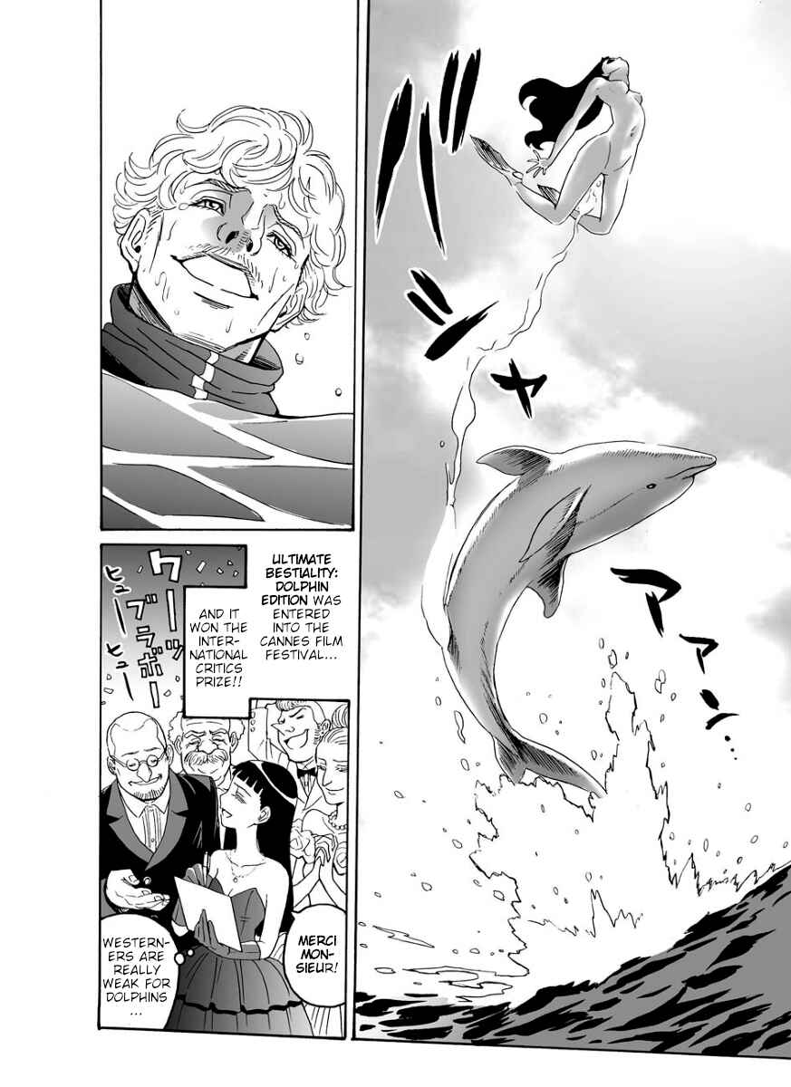 Page 20 Chapter 4.5 Stray Idol Hell Transformation Side Story: Princess Sara