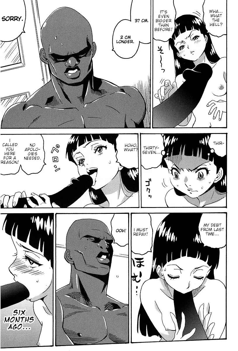Page 11 Chapter 2 Stray Idol Hell Transformation Side Story: Princess Sara