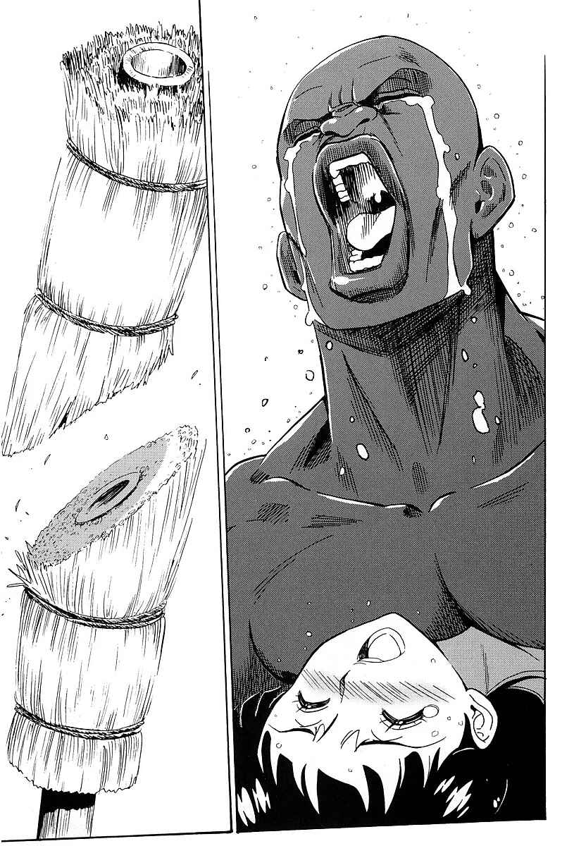 Page 19 Chapter 2 Stray Idol Hell Transformation Side Story: Princess Sara