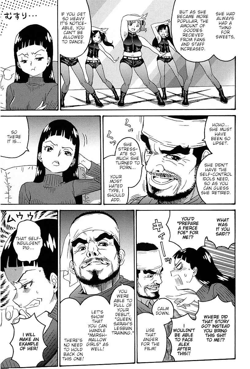 Page 3 Chapter 3 Stray Idol Hell Transformation Side Story: Princess Sara
