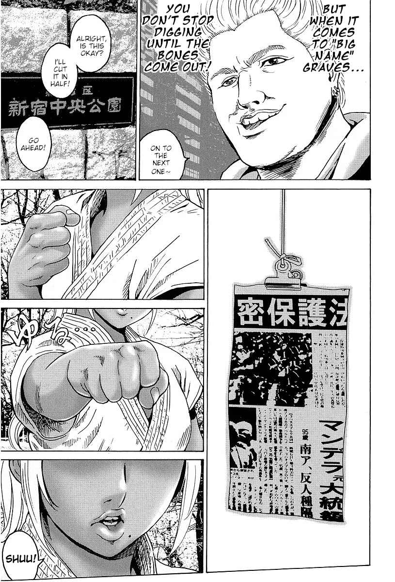 Page 15 Chapter 8 Stray Idol Hell Transformation Side Story: Princess Sara
