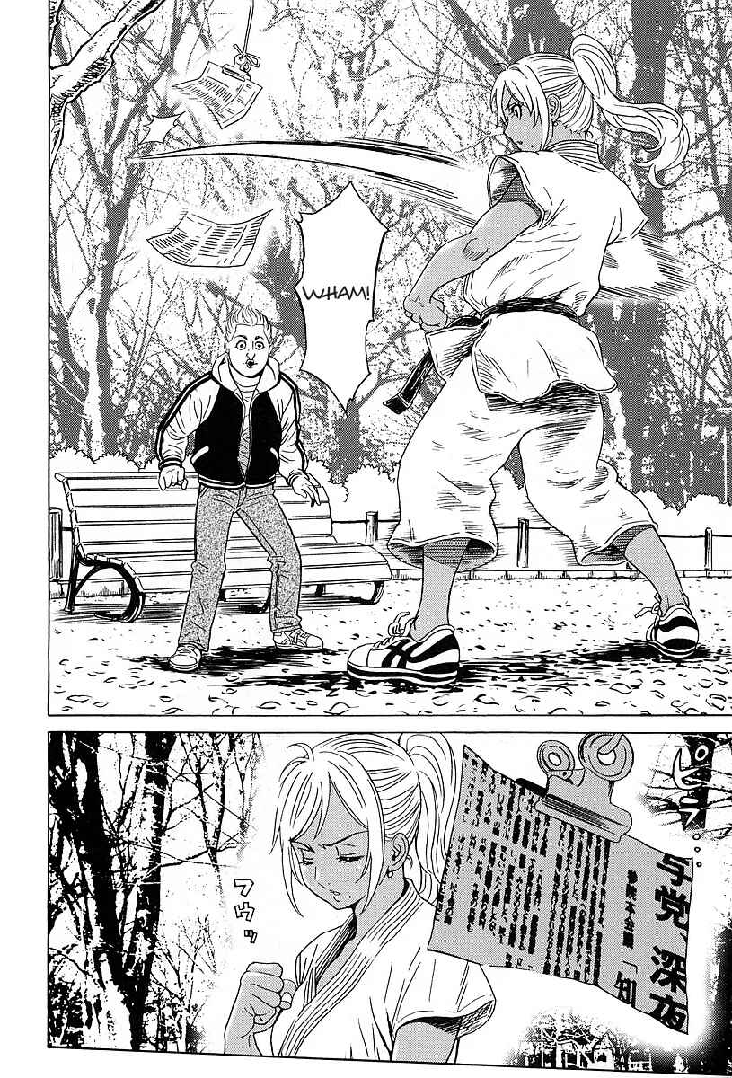 Page 16 Chapter 8 Stray Idol Hell Transformation Side Story: Princess Sara