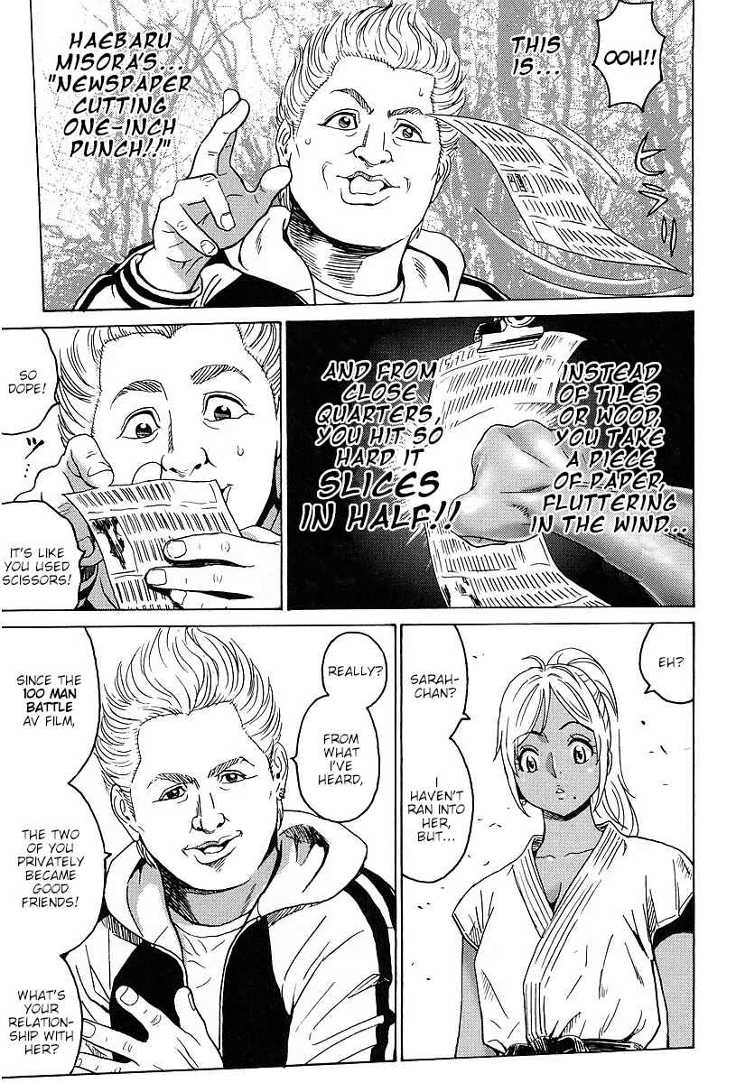 Page 17 Chapter 8 Stray Idol Hell Transformation Side Story: Princess Sara