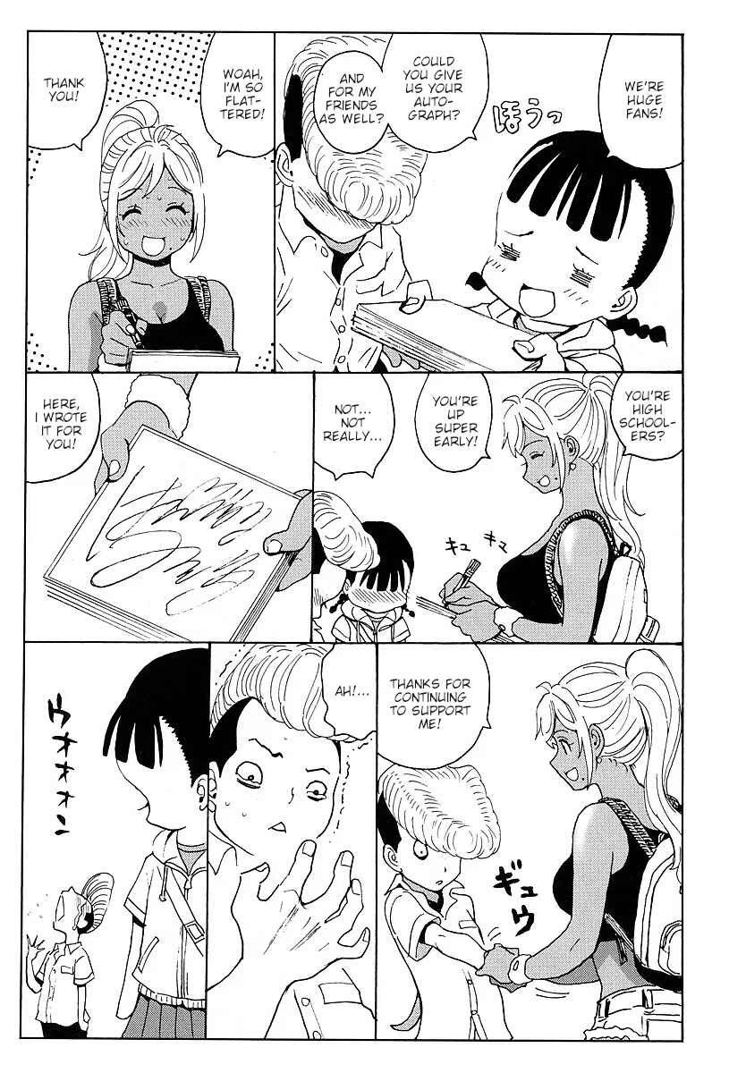Page 15 Chapter 8.5 Stray Idol Hell Transformation Side Story: Princess Sara