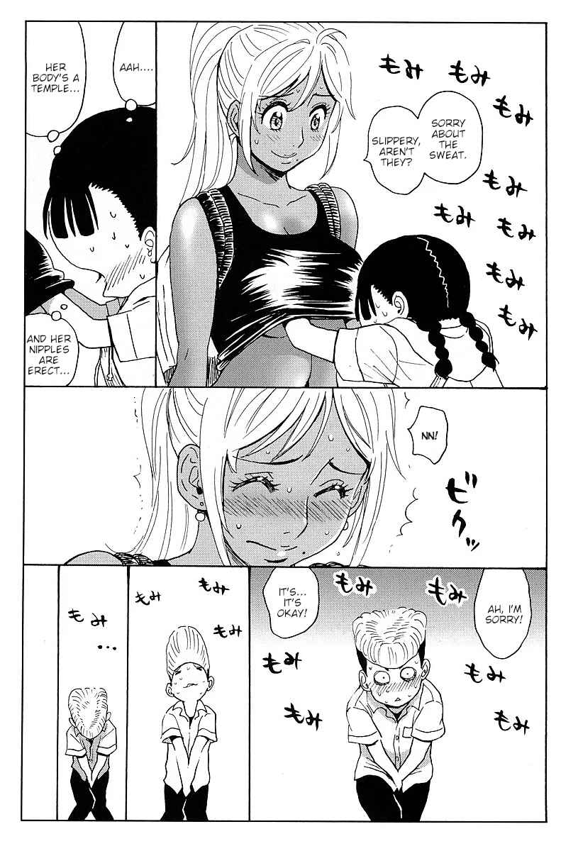 Page 17 Chapter 8.5 Stray Idol Hell Transformation Side Story: Princess Sara