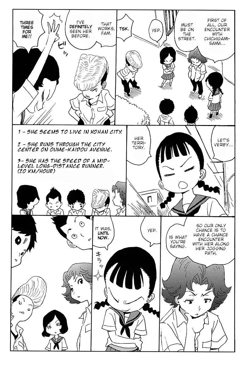 Page 5 Chapter 8.5 Stray Idol Hell Transformation Side Story: Princess Sara
