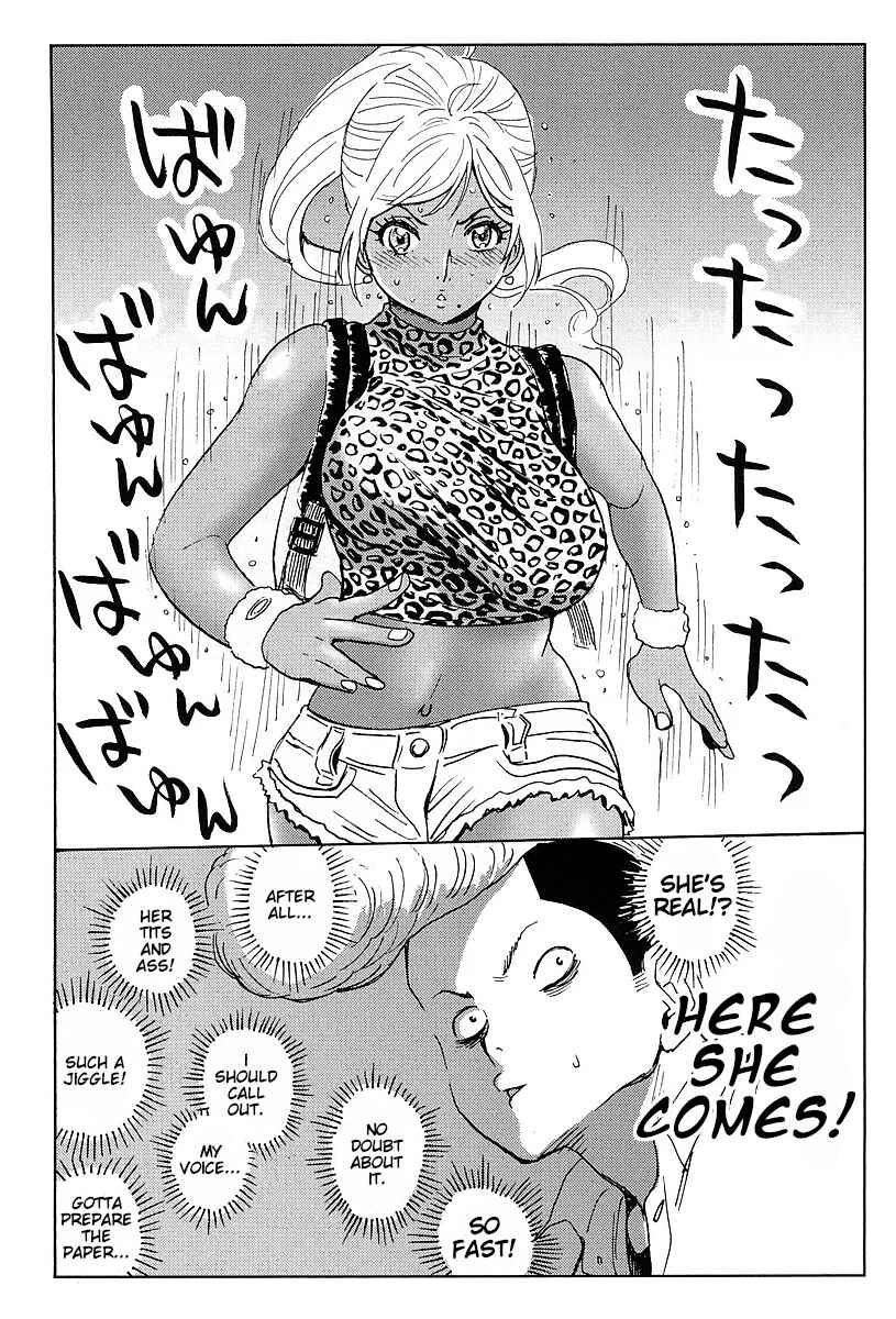Page 8 Chapter 8.5 Stray Idol Hell Transformation Side Story: Princess Sara