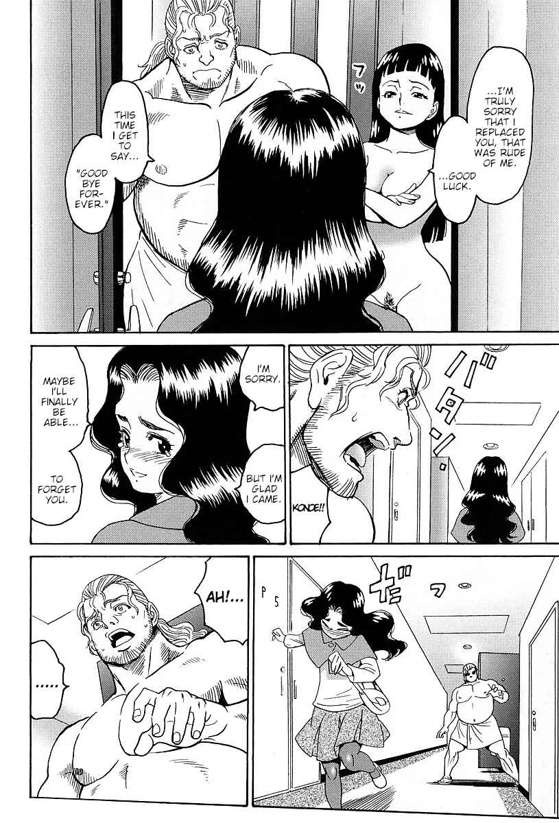Page 10 Chapter 6 Stray Idol Hell Transformation Side Story: Princess Sara