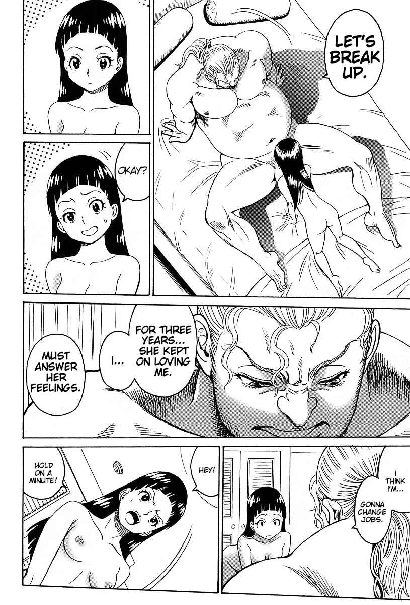 Page 12 Chapter 6 Stray Idol Hell Transformation Side Story: Princess Sara