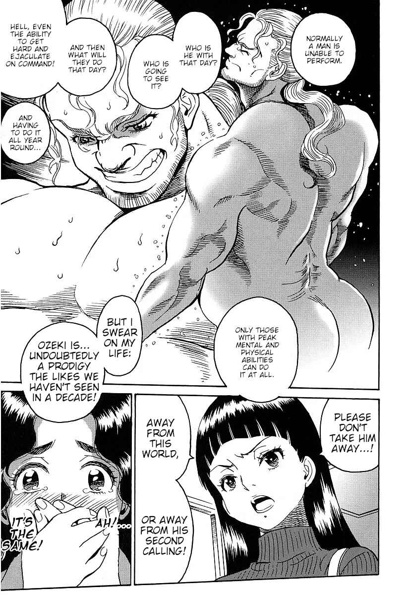 Page 19 Chapter 6 Stray Idol Hell Transformation Side Story: Princess Sara