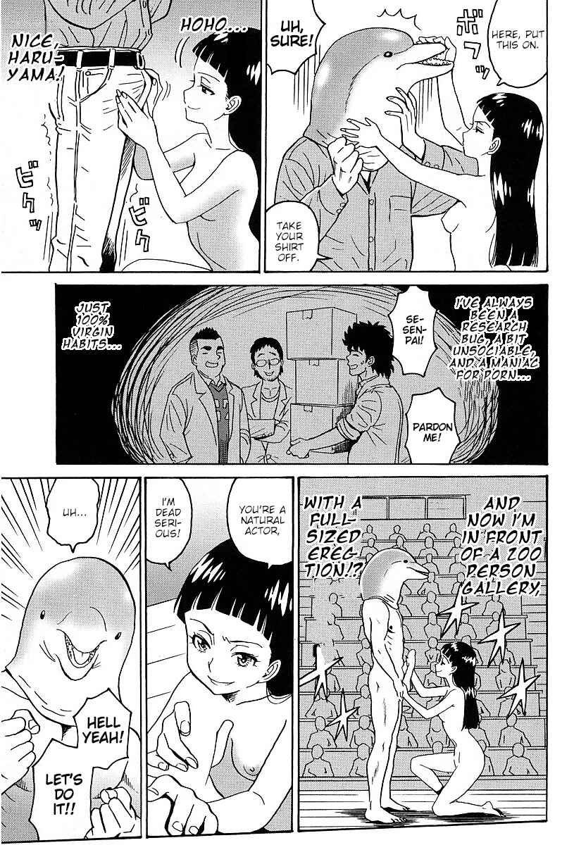 Page 17 Chapter 5 Stray Idol Hell Transformation Side Story: Princess Sara