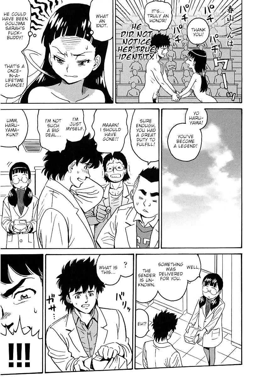 Page 19 Chapter 5 Stray Idol Hell Transformation Side Story: Princess Sara