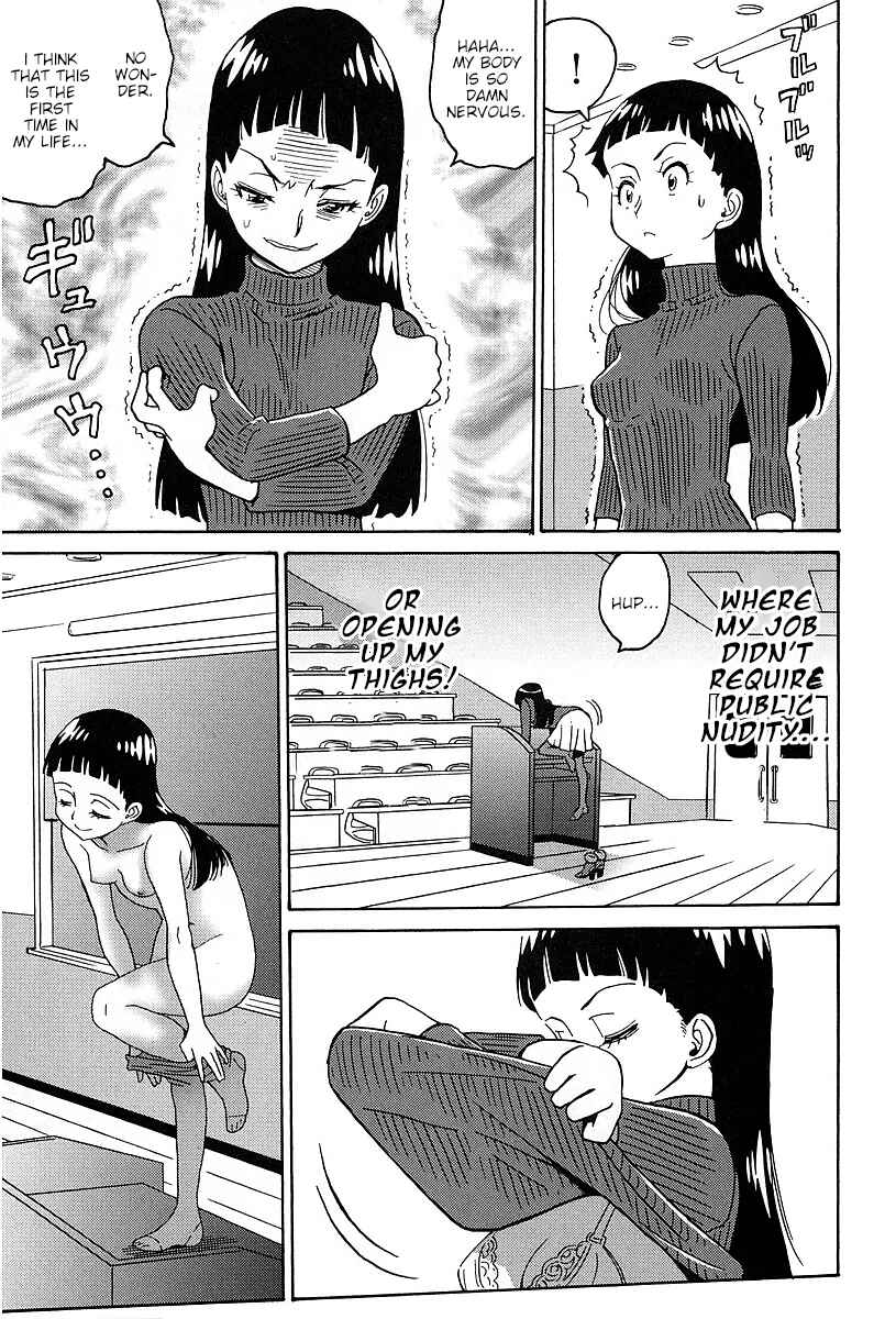 Page 7 Chapter 5 Stray Idol Hell Transformation Side Story: Princess Sara