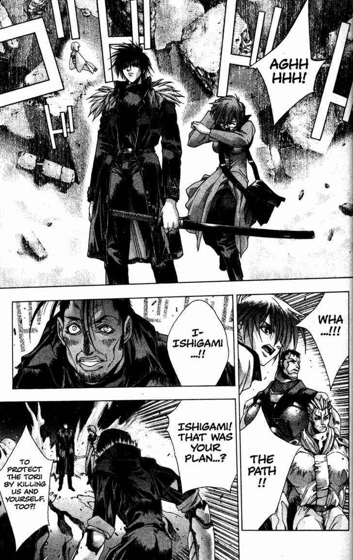 Page 17 Chapter 11 Kamikaze