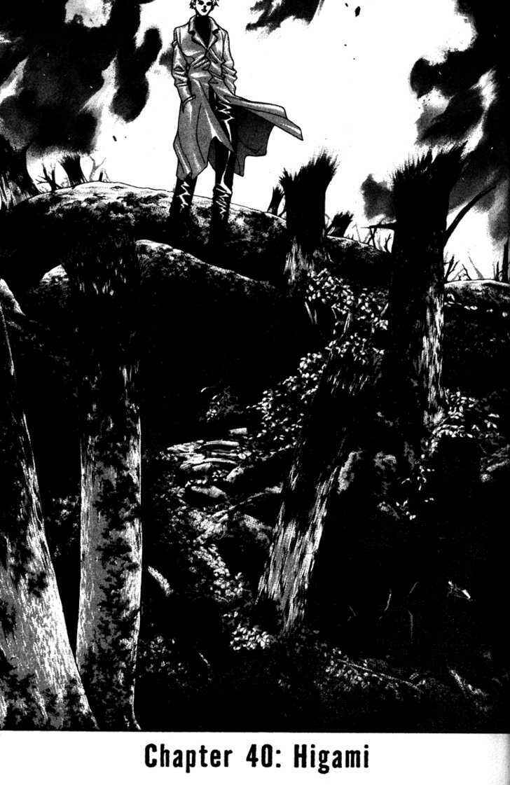 Page 1 Chapter 40 Kamikaze
