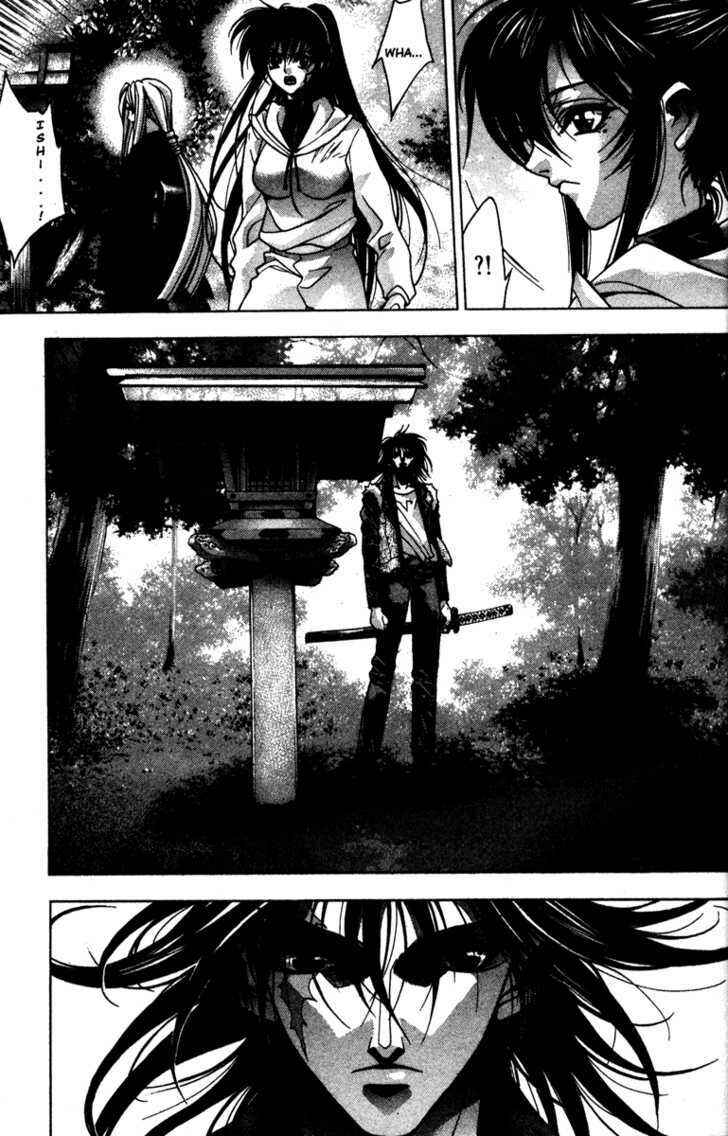 Page 7 Chapter 40 Kamikaze