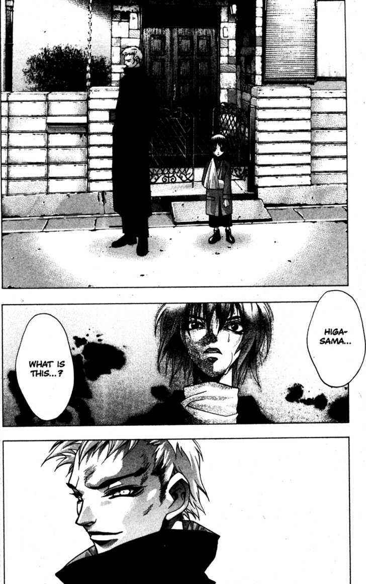 Page 16 Chapter 21 Kamikaze