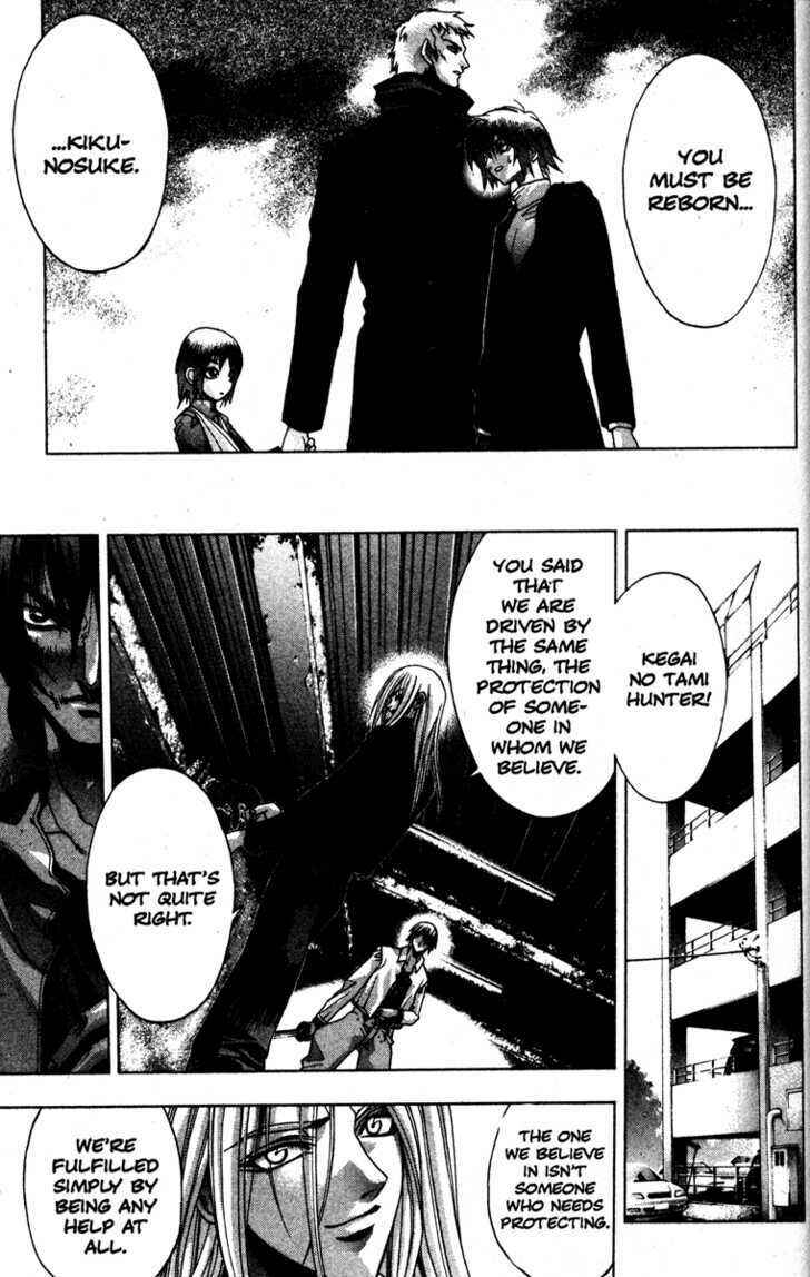 Page 17 Chapter 21 Kamikaze