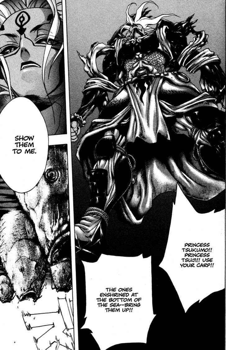 Page 21 Chapter 53 Kamikaze