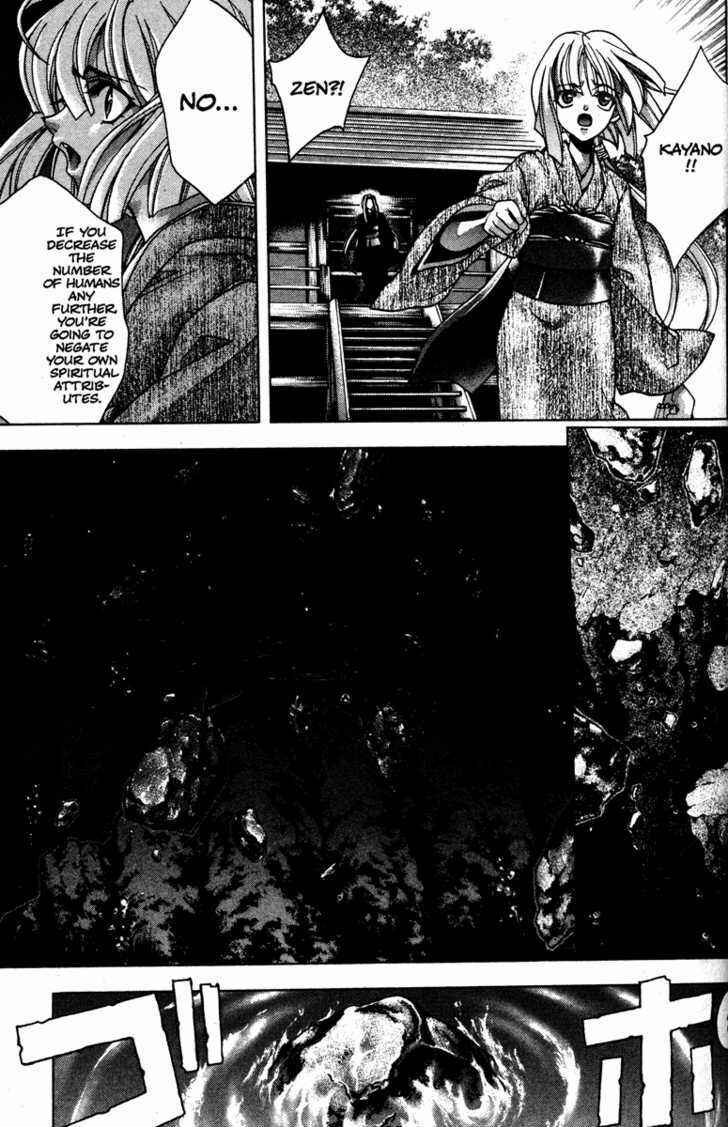 Page 27 Chapter 53 Kamikaze