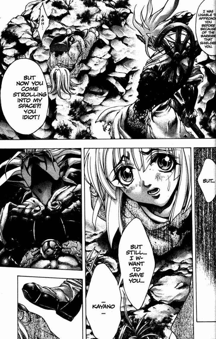 Page 3 Chapter 57 Kamikaze