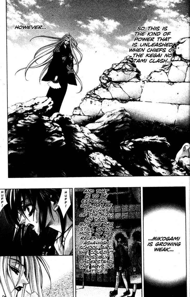 Page 16 Chapter 28 Kamikaze