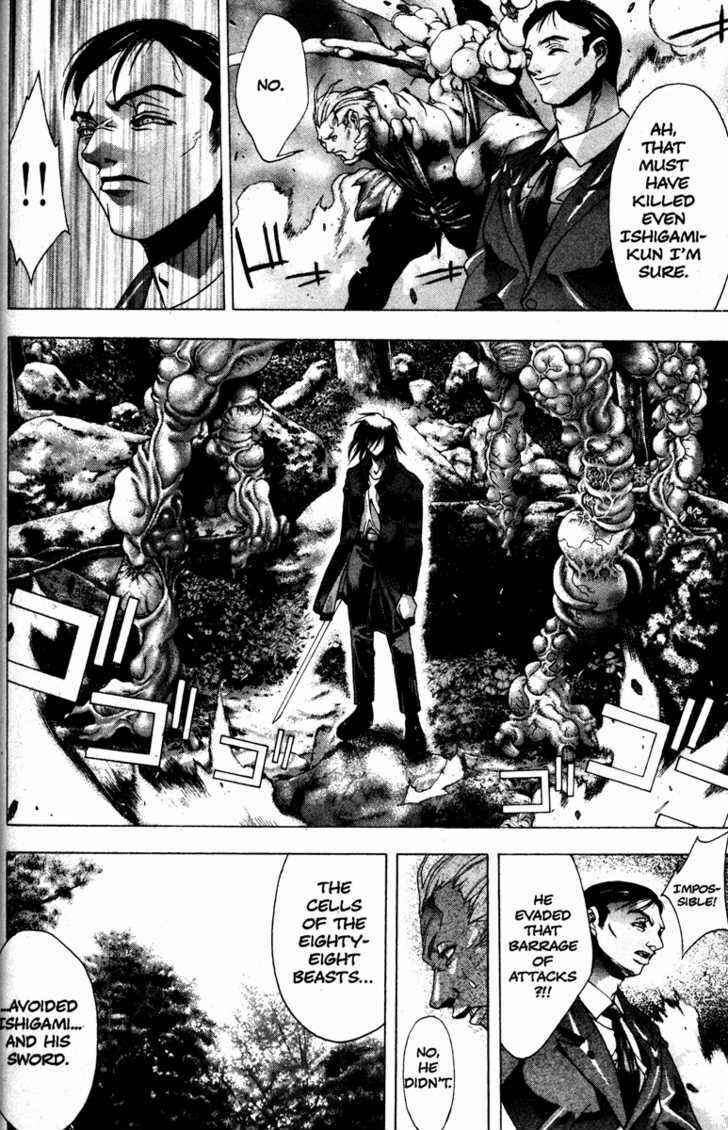 Page 7 Chapter 28 Kamikaze