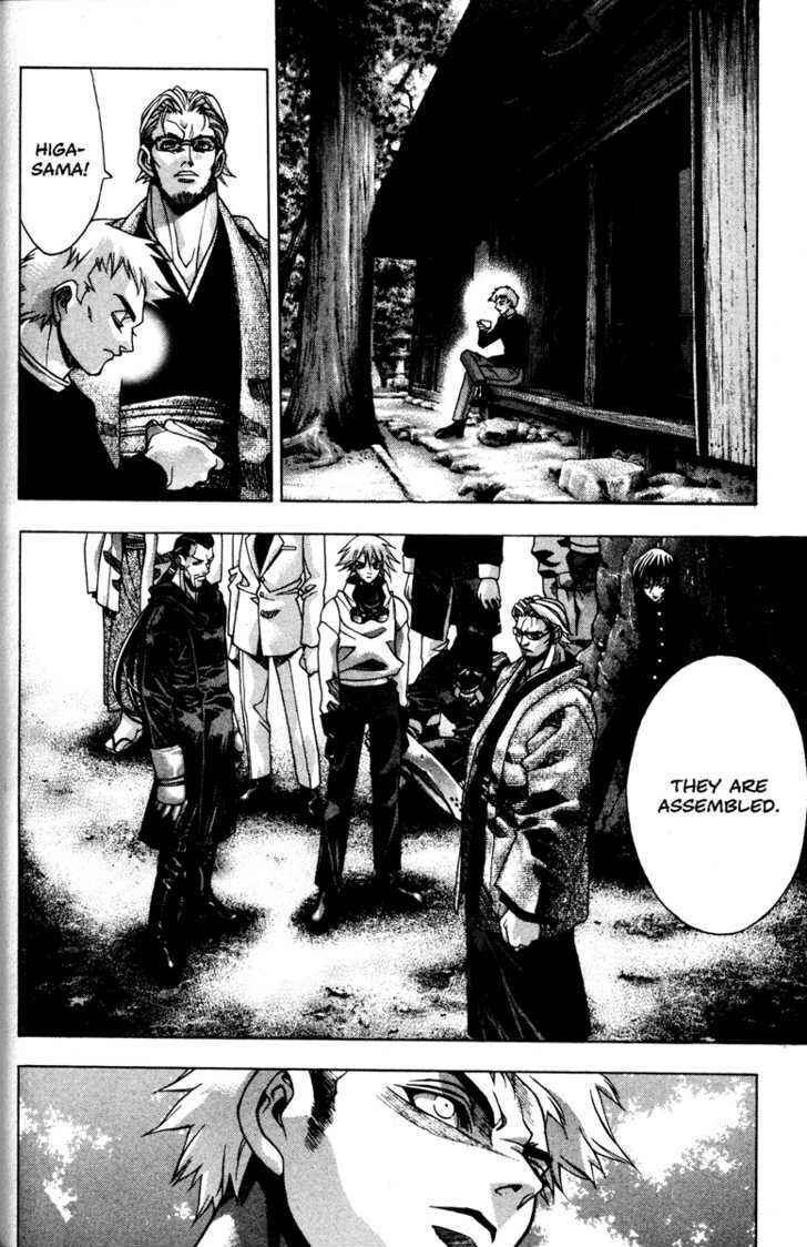 Page 7 Chapter 33 Kamikaze