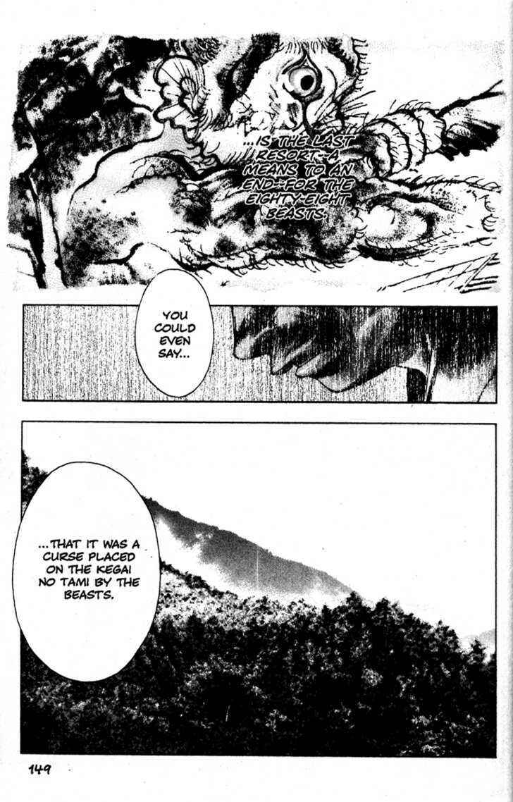 Page 12 Chapter 25 Kamikaze