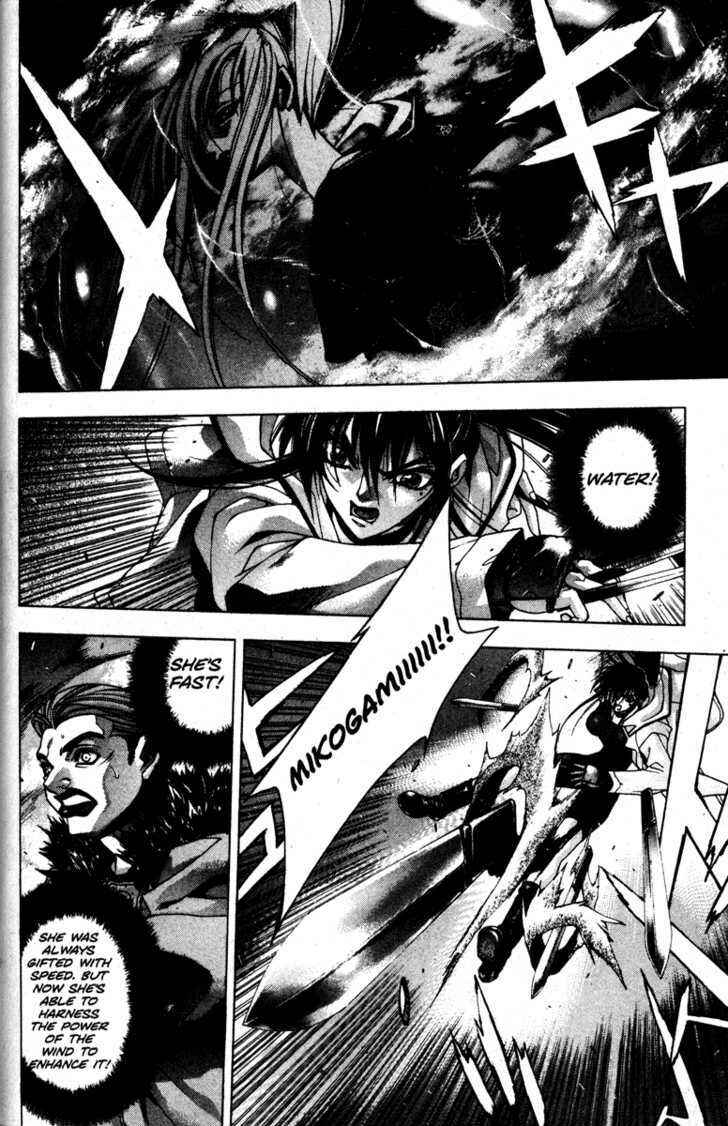 Page 25 Chapter 25 Kamikaze