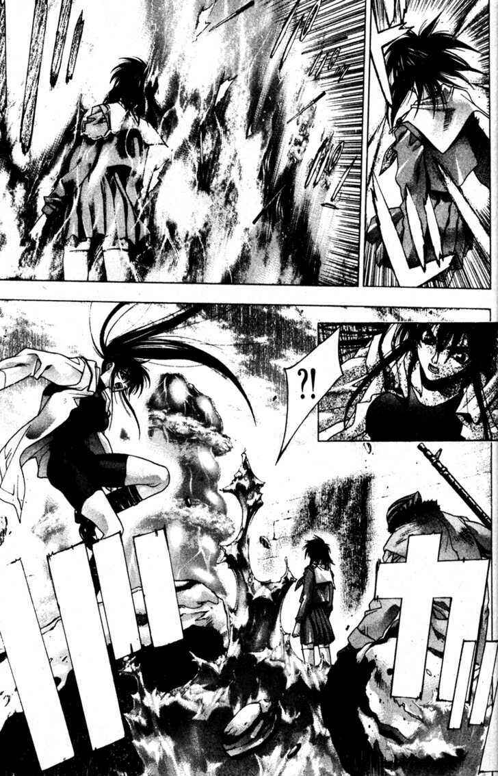 Page 26 Chapter 25 Kamikaze