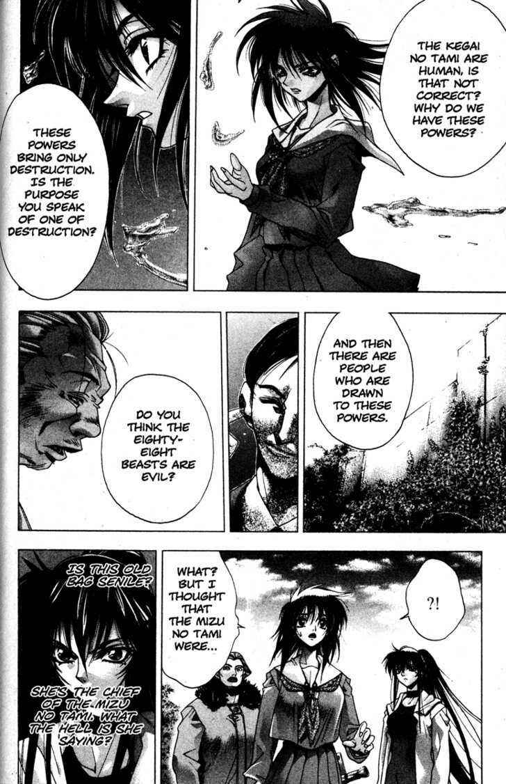 Page 5 Chapter 25 Kamikaze