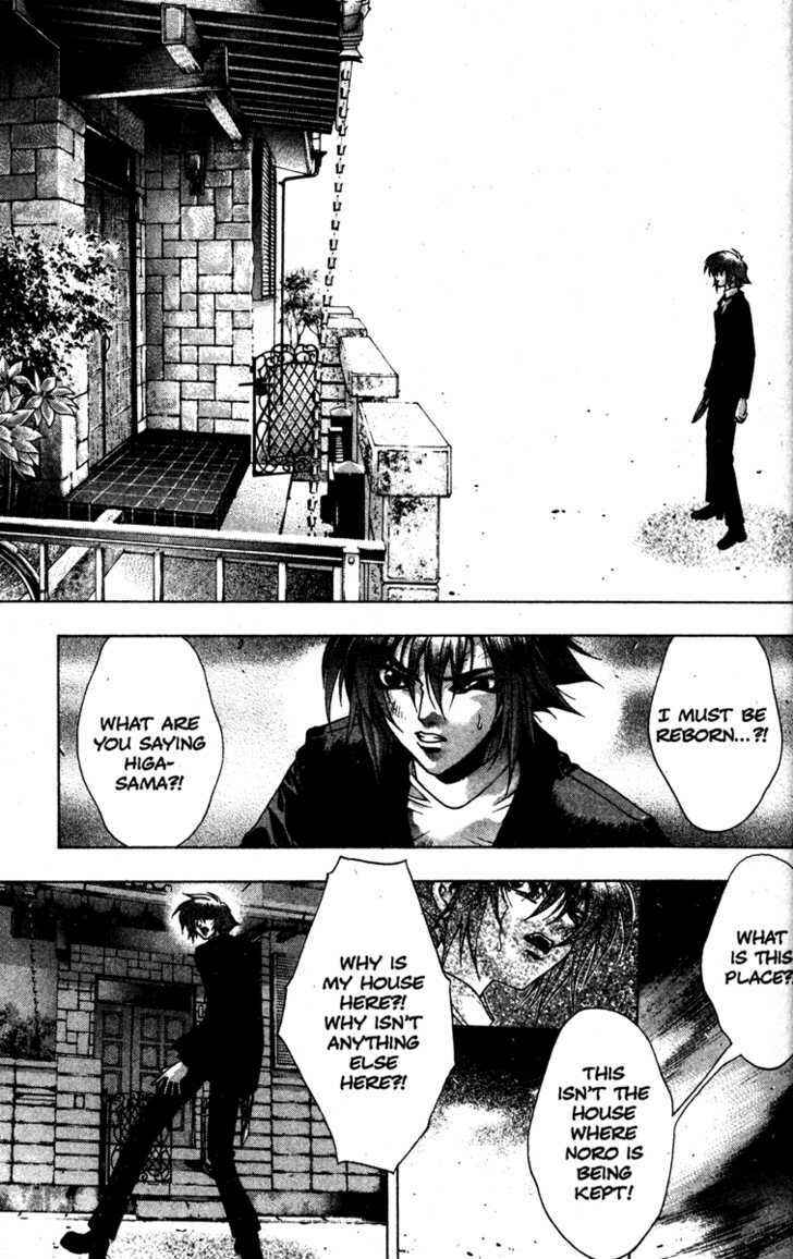 Page 2 Chapter 22 Kamikaze