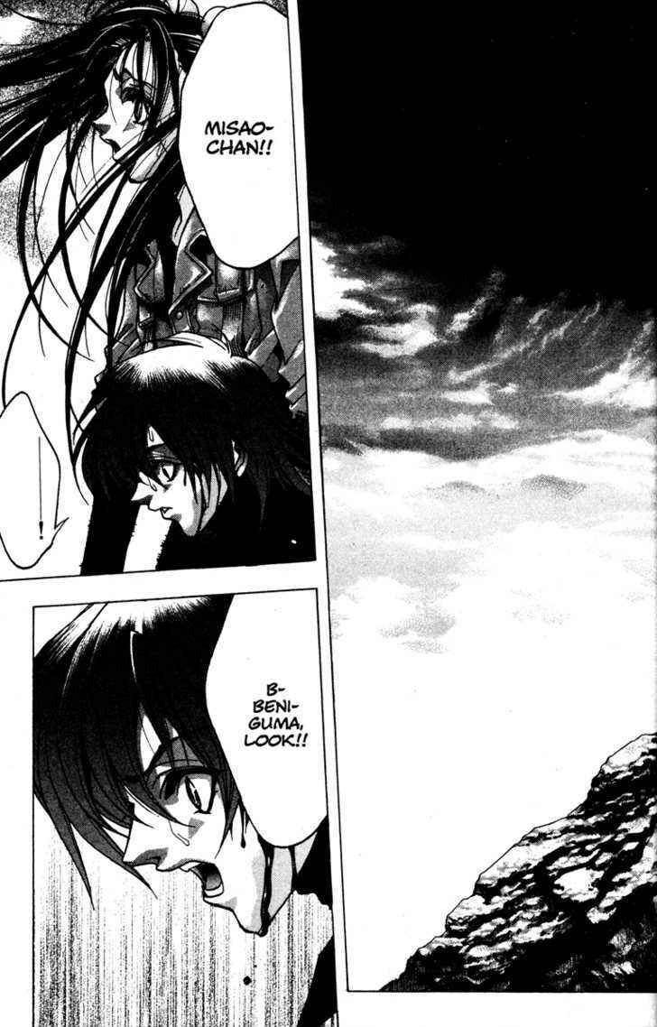 Page 11 Chapter 58 Kamikaze