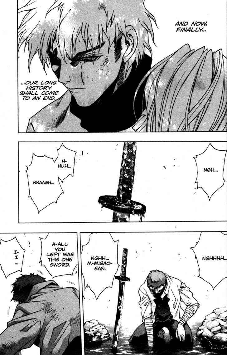 Page 27 Chapter 58 Kamikaze