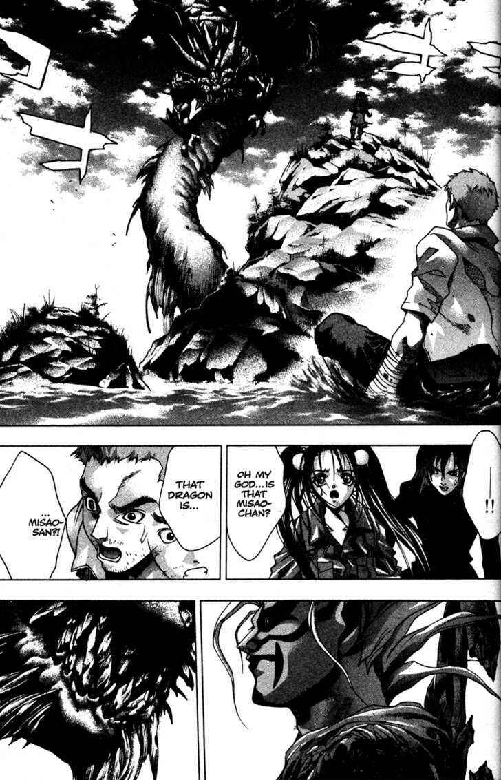 Page 3 Chapter 58 Kamikaze