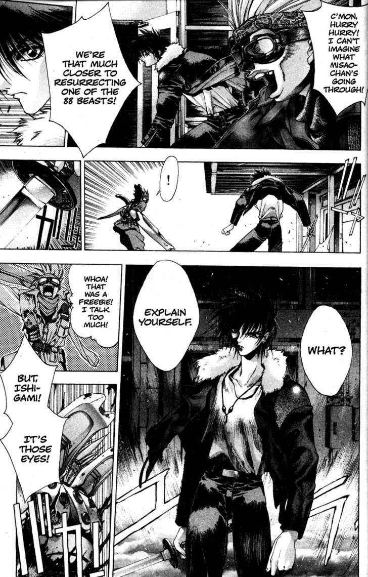 Page 7 Chapter 6 Kamikaze