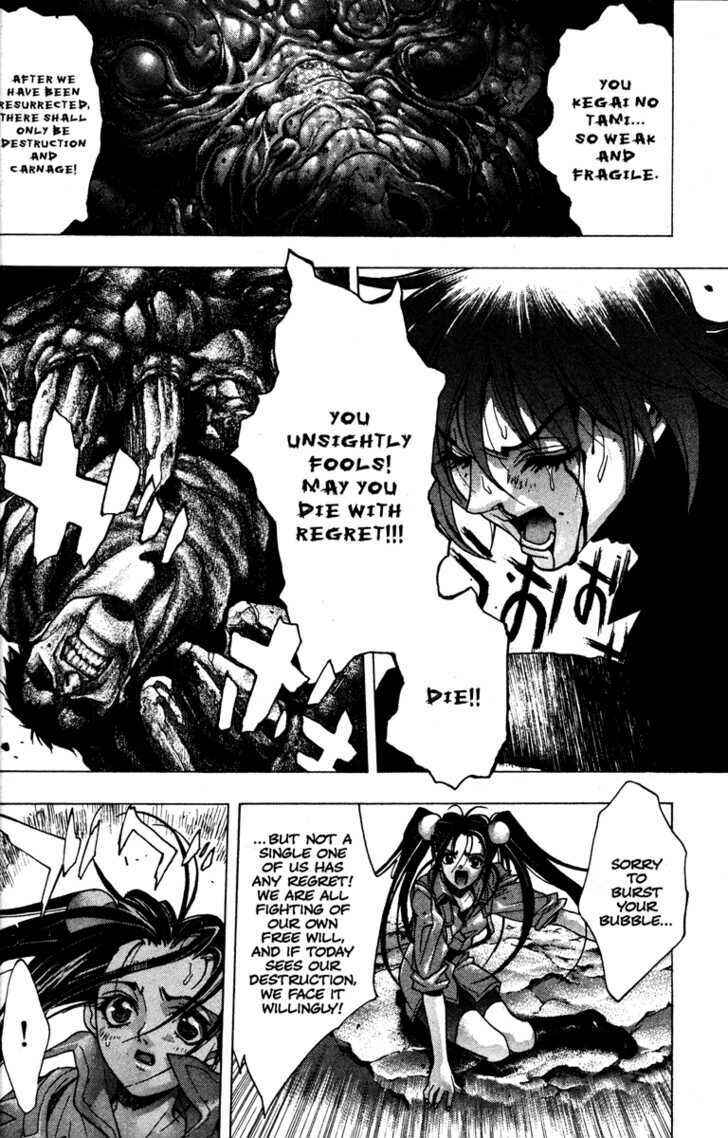 Page 10 Chapter 56 Kamikaze