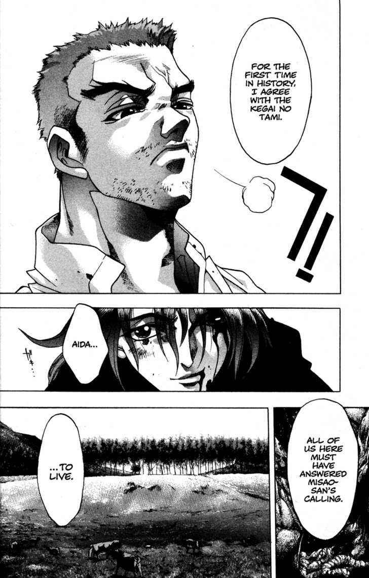 Page 14 Chapter 56 Kamikaze