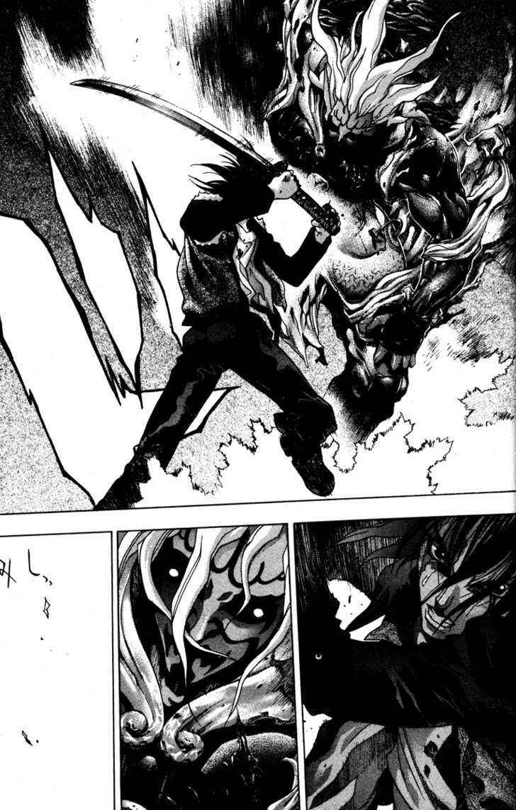 Page 23 Chapter 56 Kamikaze