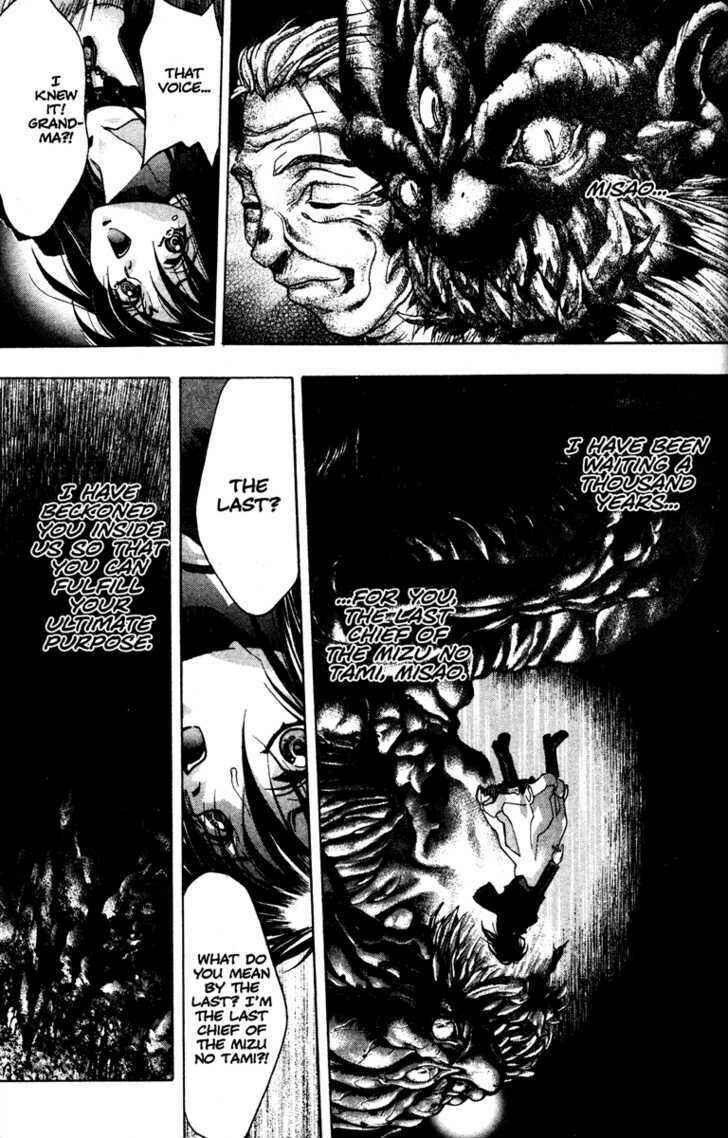 Page 3 Chapter 56 Kamikaze