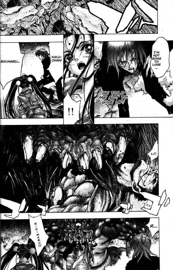Page 8 Chapter 56 Kamikaze