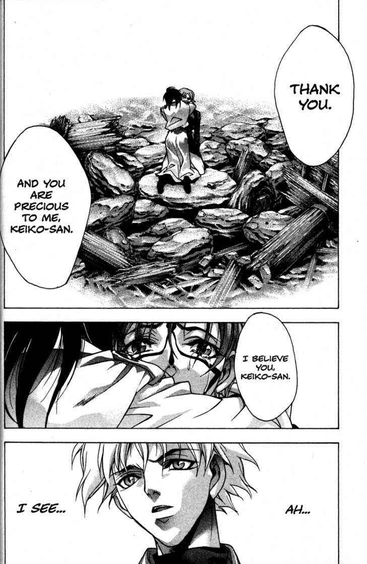 Page 10 Chapter 48 Kamikaze
