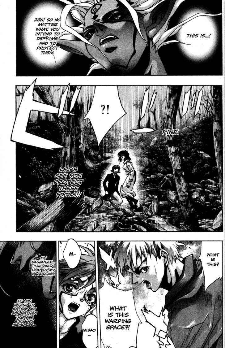 Page 15 Chapter 48 Kamikaze