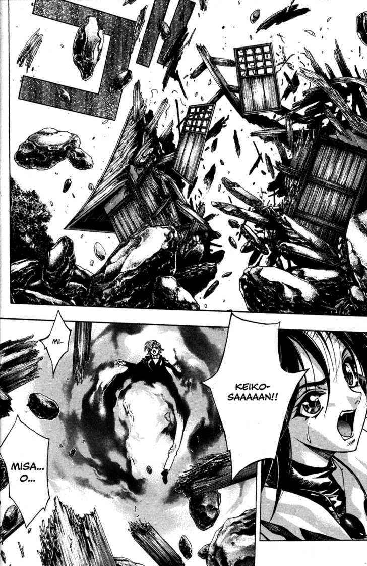 Page 20 Chapter 48 Kamikaze